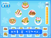 Click to Play Food Memory