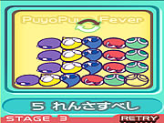 Click to Play Puyopuyo Fever Fall